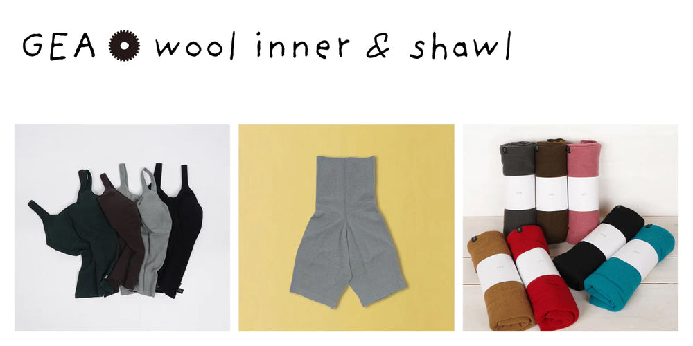 【思いやりにあふれたインナーで極上のぬくもりを】GEA wool inner & shawl