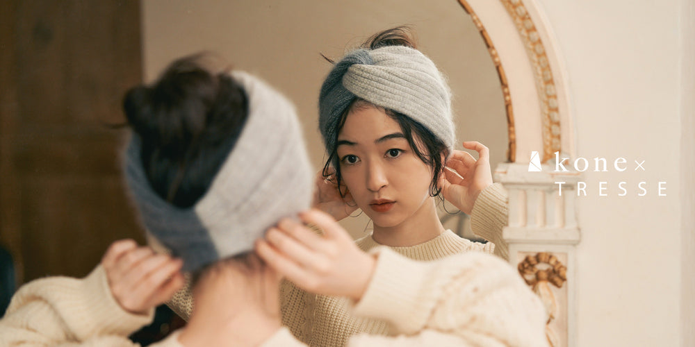 【kone x TRESSE】Knit Turban / Knit Chouchou