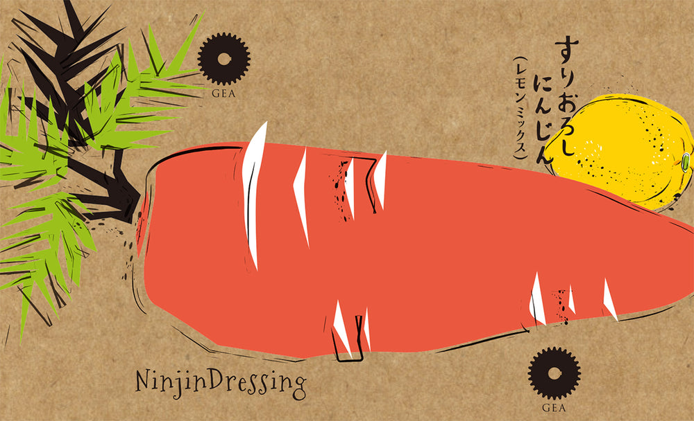 にんじんドレッシングが爽やかになり美味しさUP！