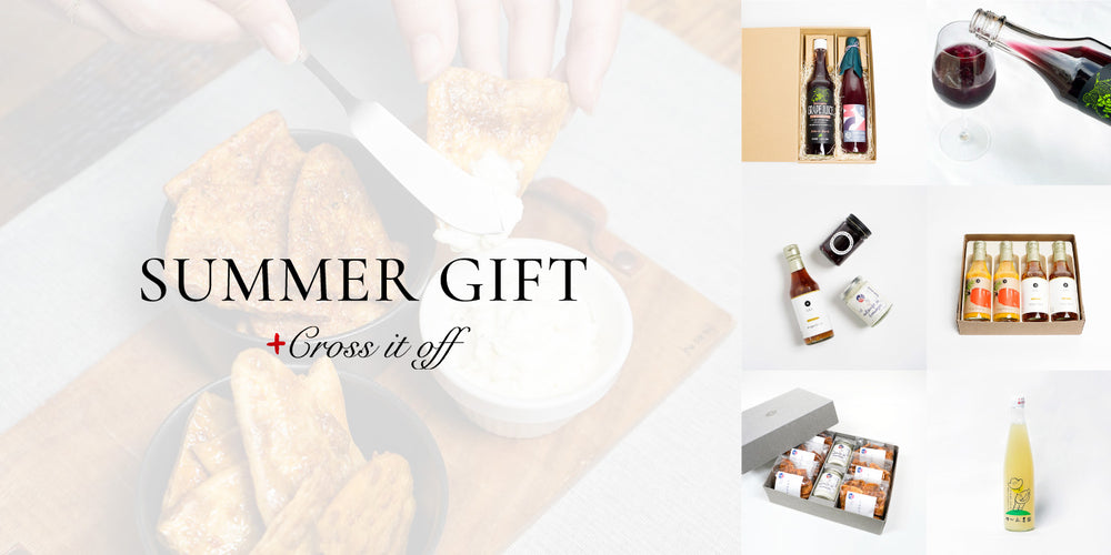 SUMMER GIFT 送料一律キャンペーン