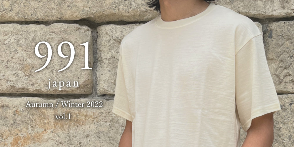 「991 Japan」 Autumn/Winter 2022 Collection vol.1