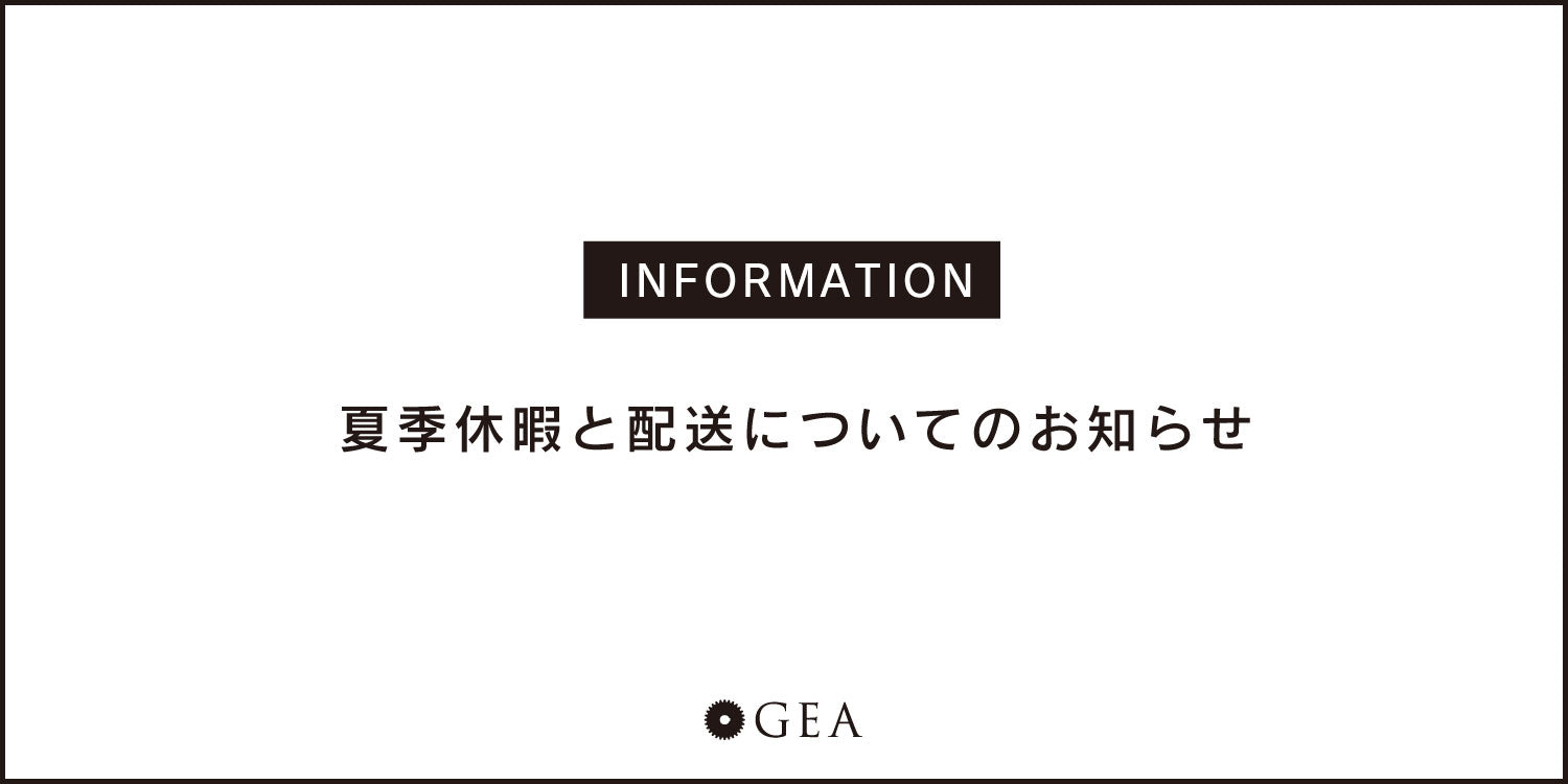 【8月】夏季休暇のお知らせのサムネイル画像