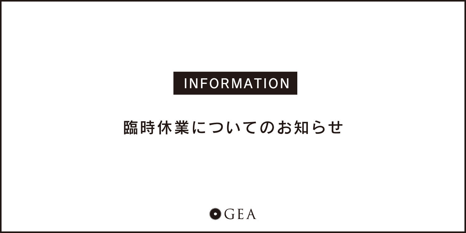 【7月】臨時休業のお知らせのサムネイル画像