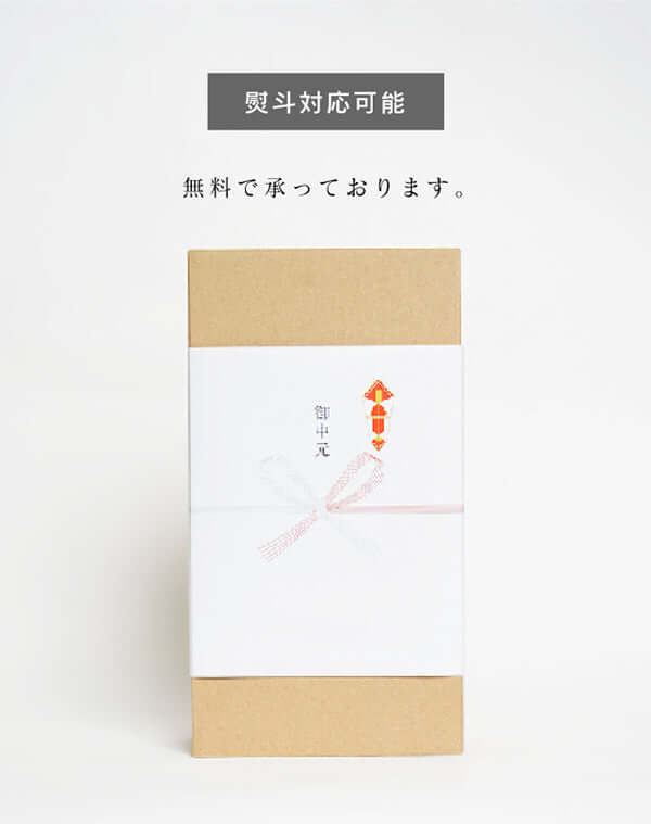 
                  
                    Load image into Gallery viewer, GEA GIFT SET - ドレッシング2本セット(にんじんオレンジMIX・ジンジャーオニオン) / 270840250001
                  
                