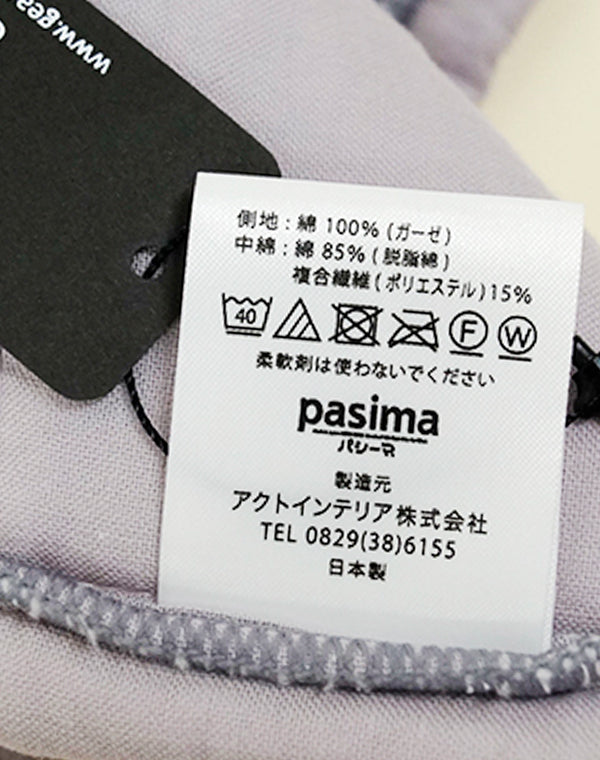 
                  
                    Load image into Gallery viewer, UKIHA フェイスタオル / 902379223003
                  
                