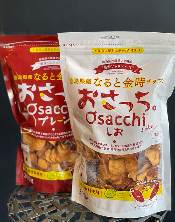 
                  
                    Load image into Gallery viewer, おさっち。プレーン味 ファミリーパック / 912615253003
                  
                