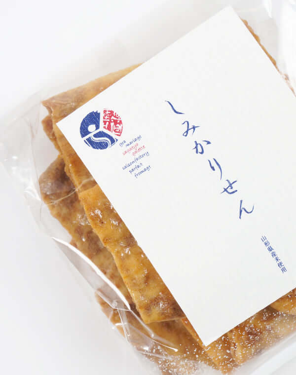 
                  
                    Load image into Gallery viewer, 【予約/12月中旬発送】やみつきしみかりせん 醤油 - 小袋タイプ / 912684253001
                  
                