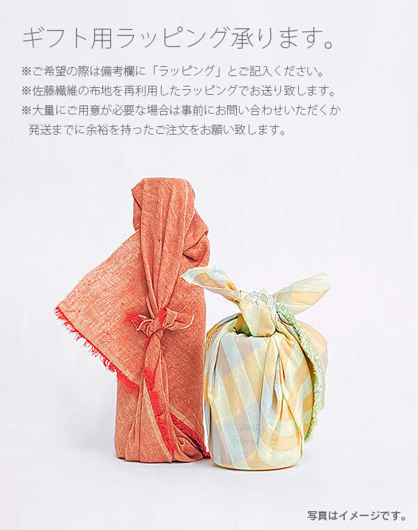 
                  
                    Load image into Gallery viewer, GEA×SAISON FACTORY - ル・メランジュ・ド・フロマージュ / 270840253005
                  
                