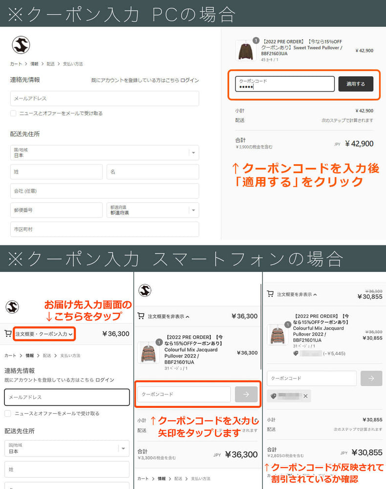 
                  
                    Load image into Gallery viewer, Patchwork Chunky Pullover 2022 / BBF21604UA
                  
                