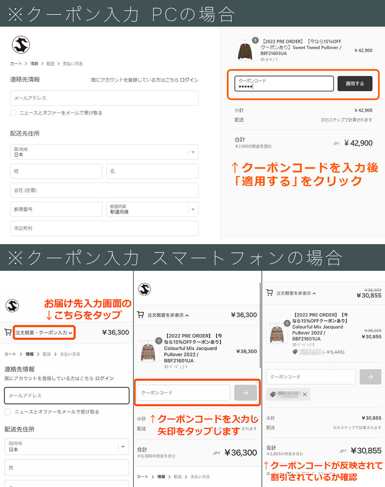 
                  
                    Load image into Gallery viewer, Fancy Jacquard Shawl Cardigan / BBF21606UA
                  
                